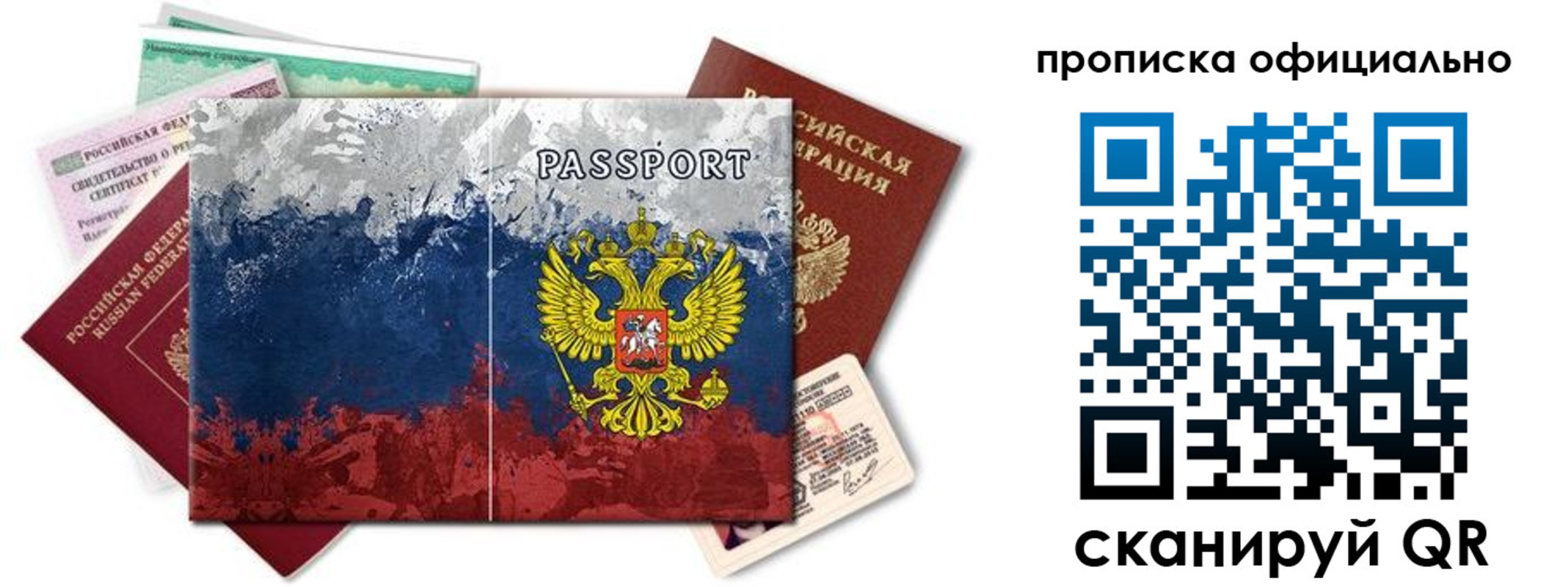 регистрация для дет. сада в Елабуге