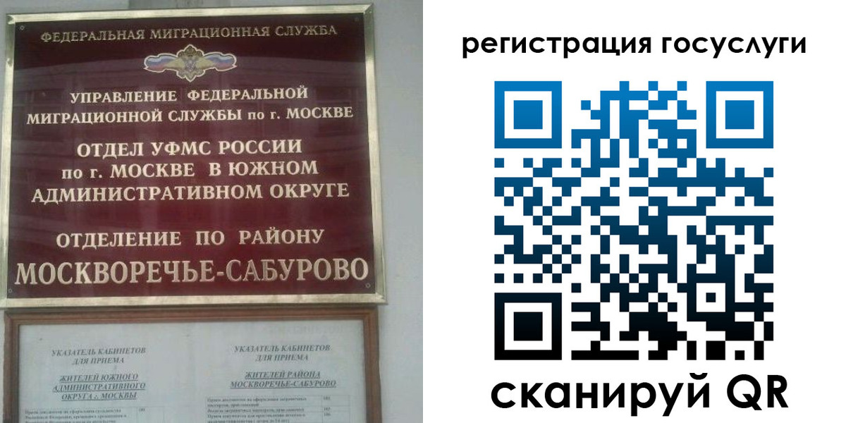 прописка паспорт в Елабуге