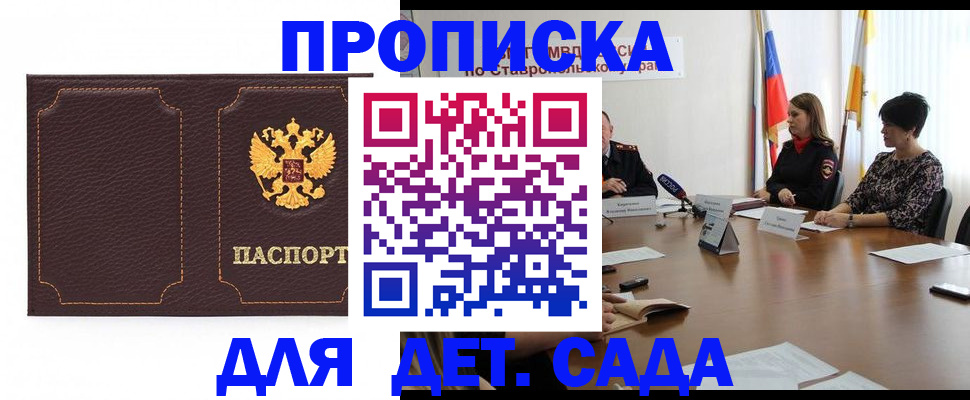 пропишу в квартире в Елабуге