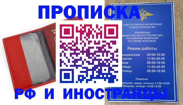 пропишу в квартире в Елабуге
